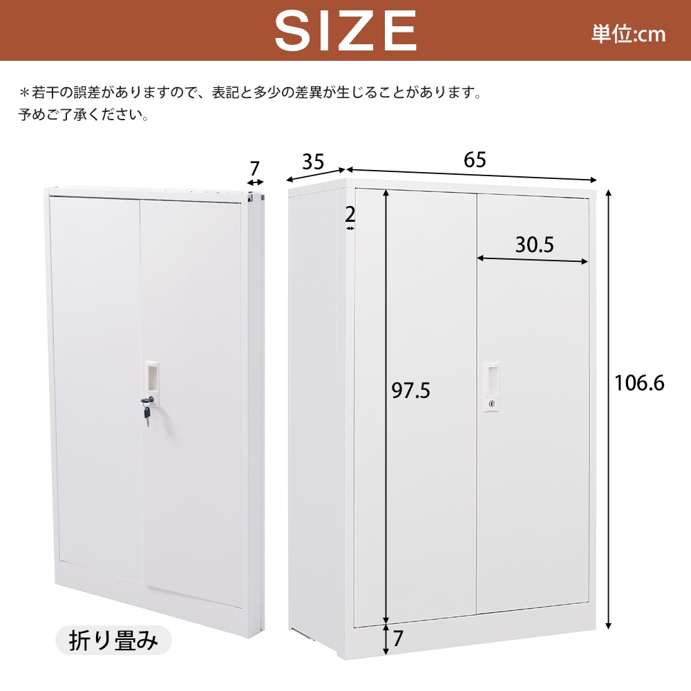 新品 倉庫 室内用 物置