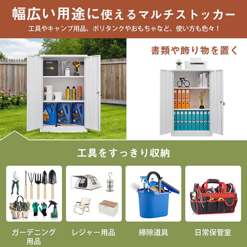 新品特価】【即納&1年品質保証】【屋外/室内】屋外ロッカー 折り畳み式