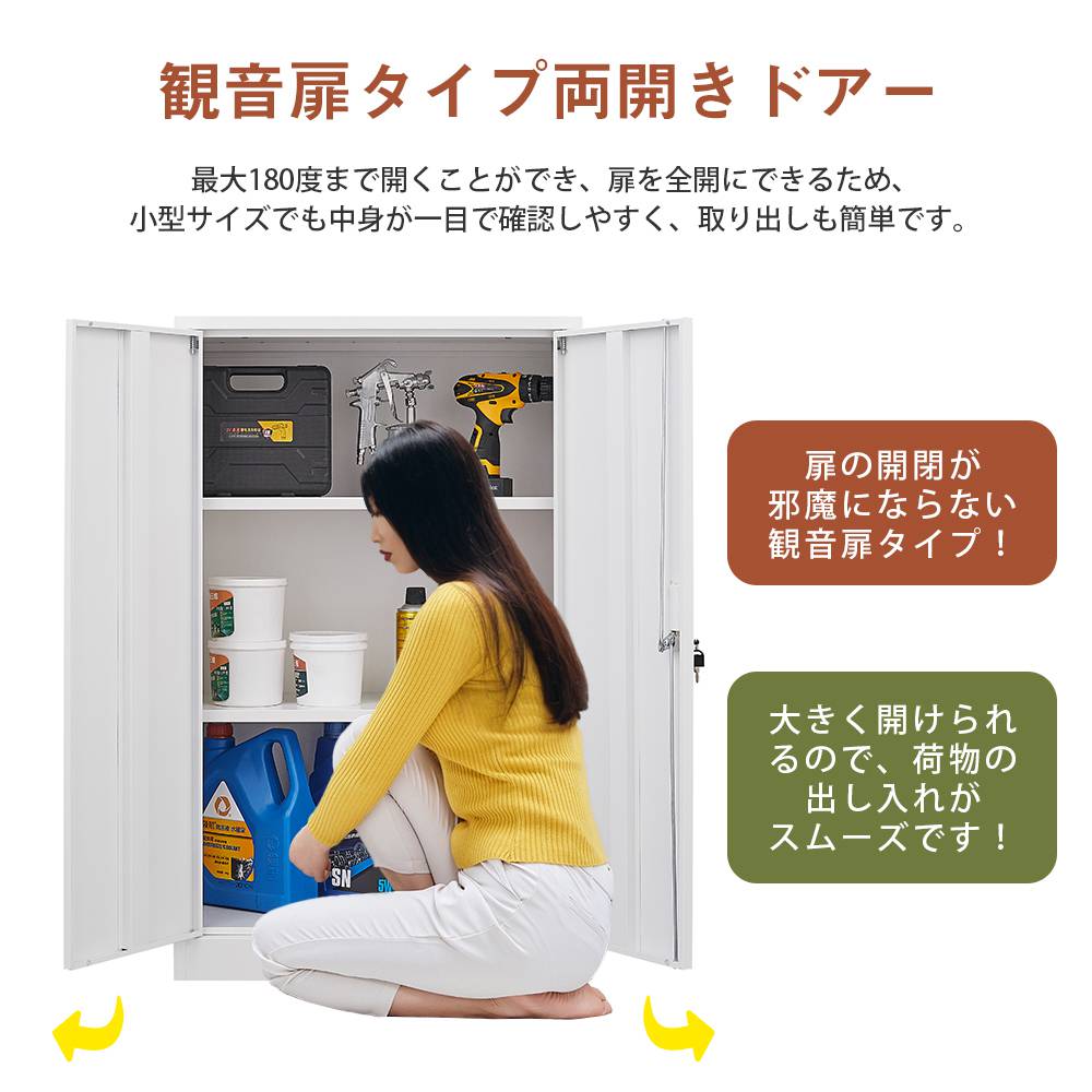 新品 倉庫 室内用 物置