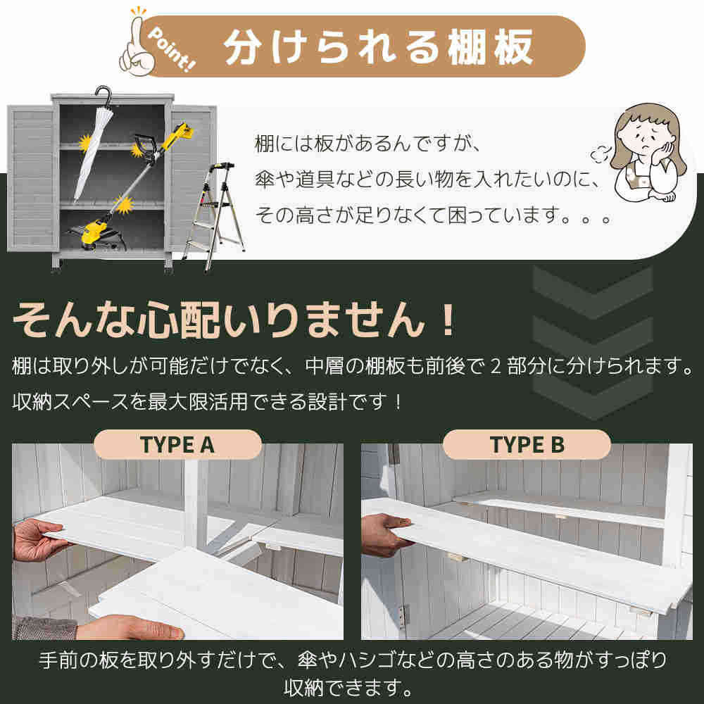 即納】【1年品質保証】木製物置き収納 マグネット扉 物置 収納庫