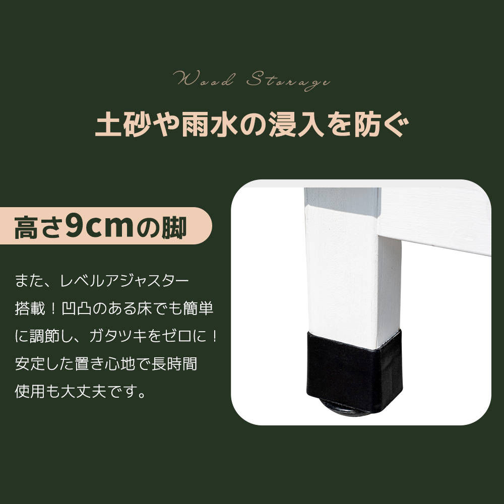 即納】【1年品質保証】木製物置き収納 マグネット扉 物置 収納庫