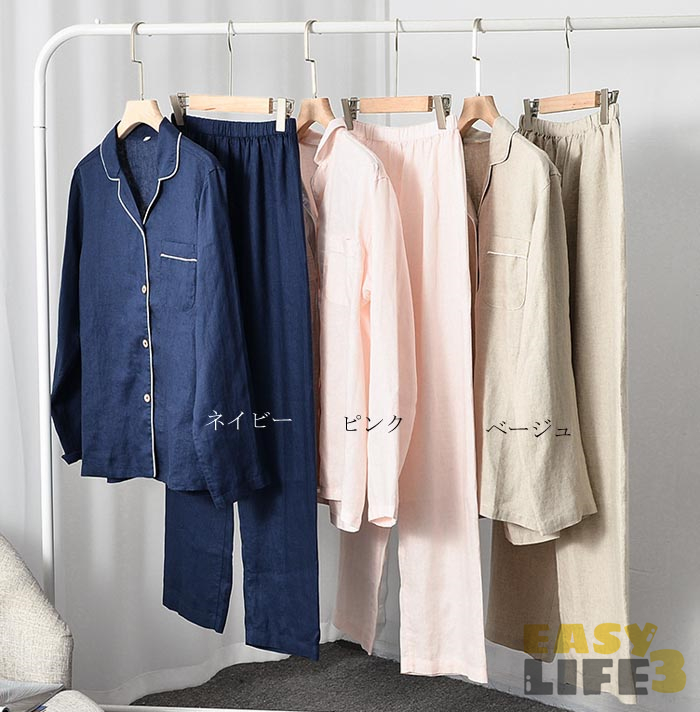 パジャマ ペアパジャマ リネン 上下セット M-2XLsize 麻 24zm159 パジャマ ペアパジャマ リネン メンズ レディース 上下セット M