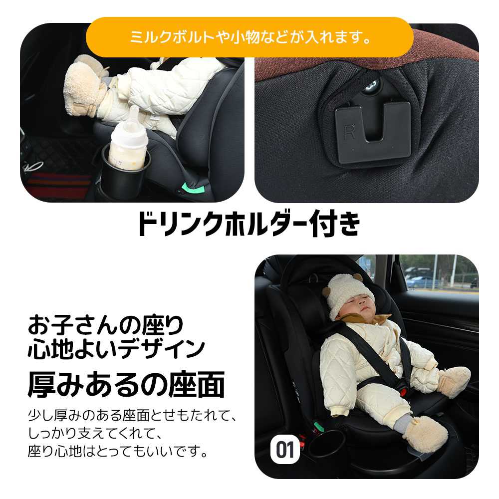 【即納】【トップテザー】チャイルドシート 新生児 ISOFIX 0歳〜12歳 360度回転式 40〜150cm ジュニアシート 調節可能 車 洗える  キャノピー付き ベビーシート