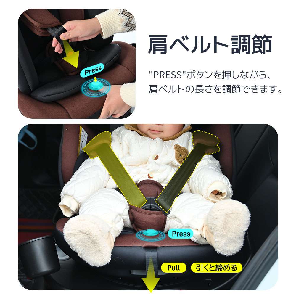 即納】【トップテザー】チャイルドシート 新生児 ISOFIX 0歳〜12歳 360