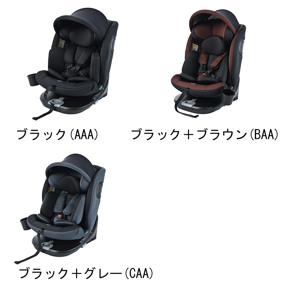 即納】【トップテザー】チャイルドシート 新生児 ISOFIX 0歳〜12歳 360