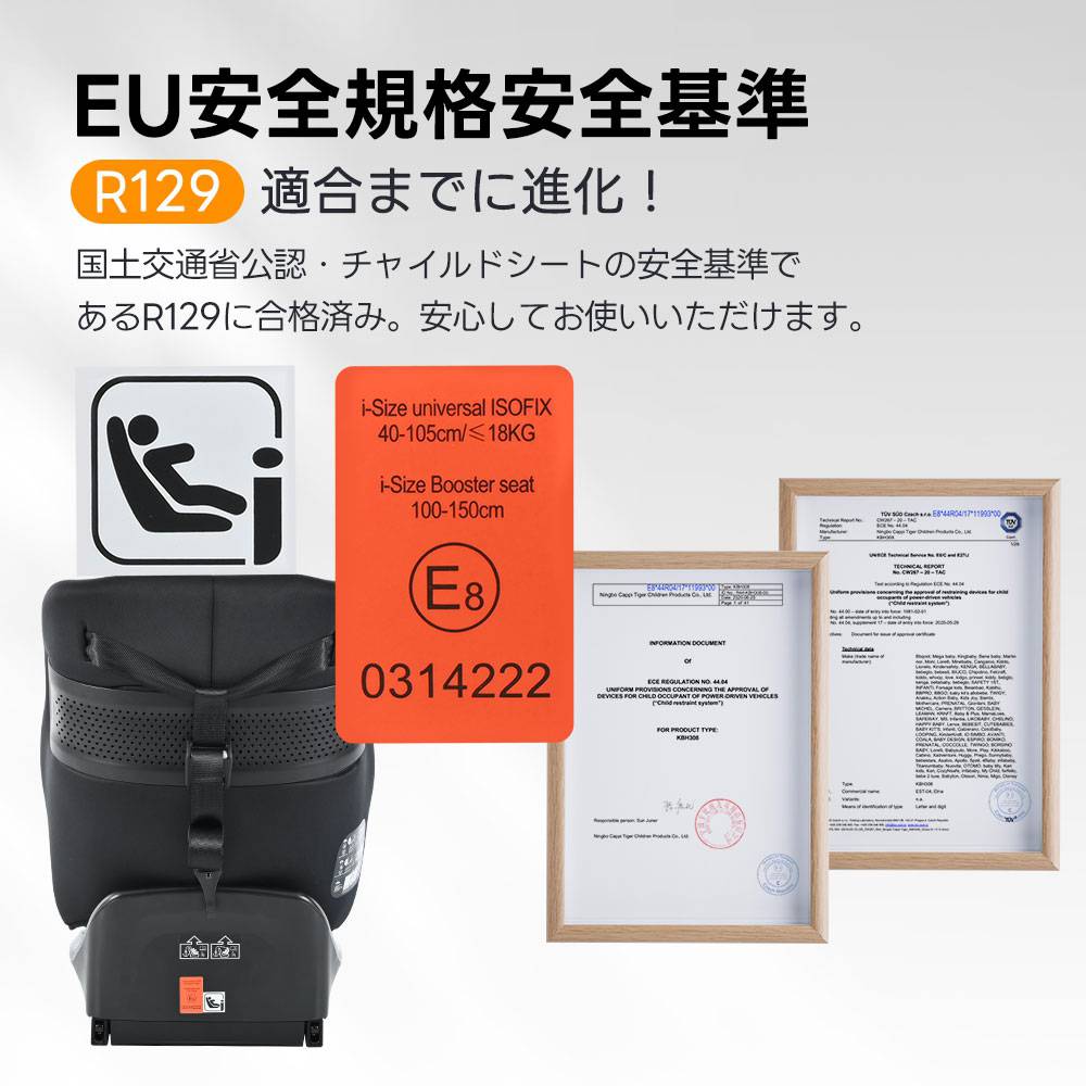 即納】【トップテザー】チャイルドシート 新生児 ISOFIX 0歳〜12歳 360