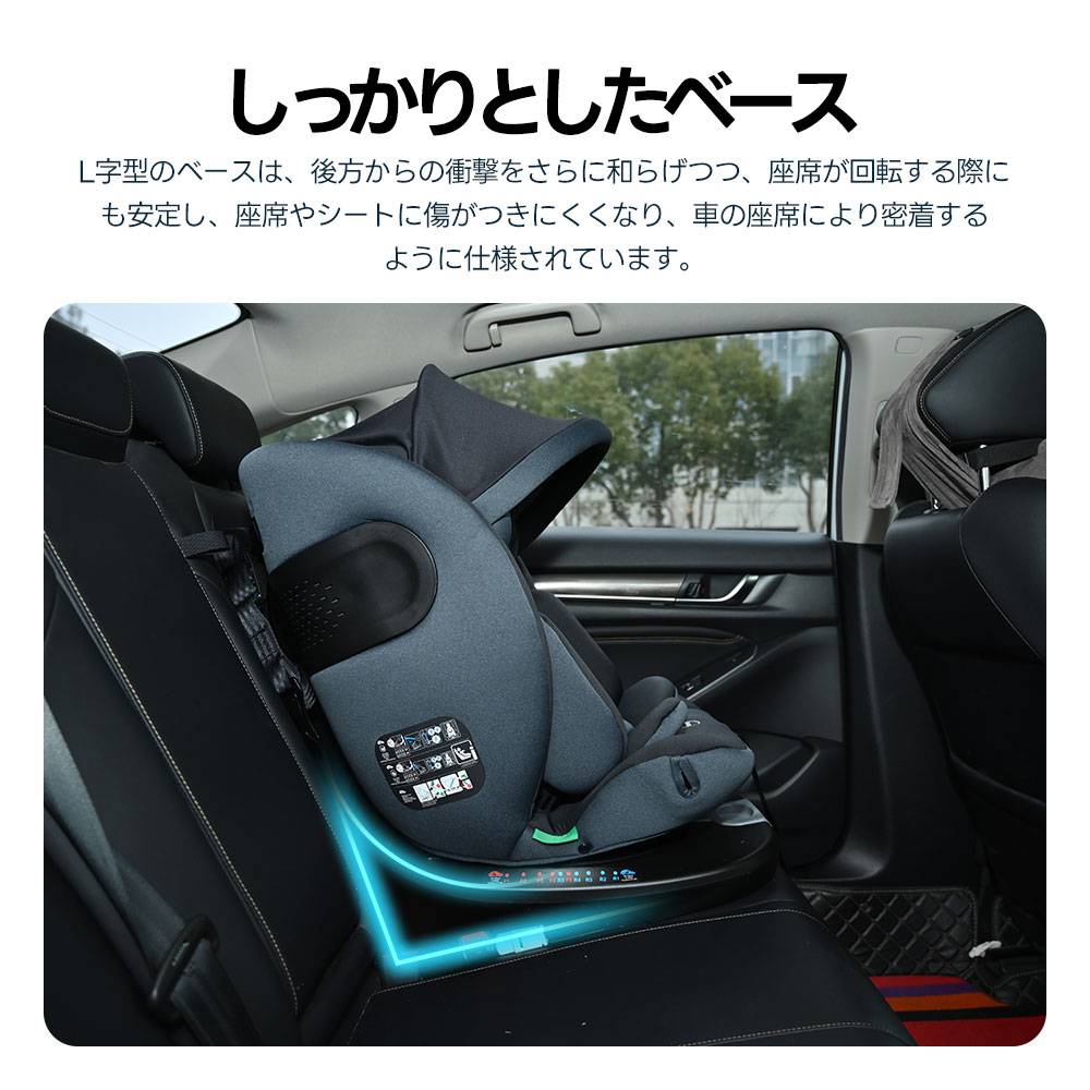 即納】【トップテザー】チャイルドシート 新生児 ISOFIX 0歳〜12歳 360