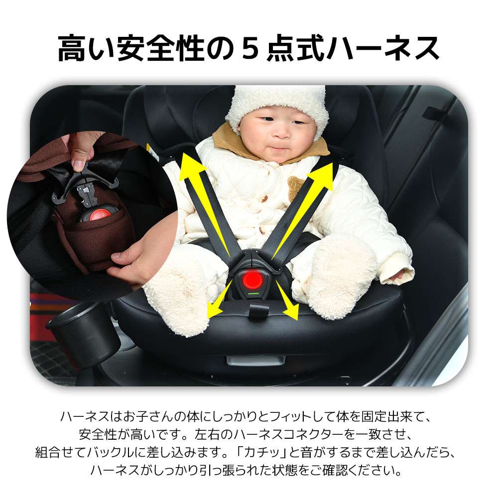 即納】【トップテザー】チャイルドシート 新生児 ISOFIX 0歳〜12歳 360
