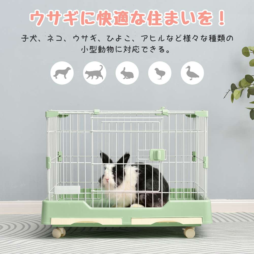 1年品質保証】ウサギ ケージ 小型 ペットケージ ハムスターケージ