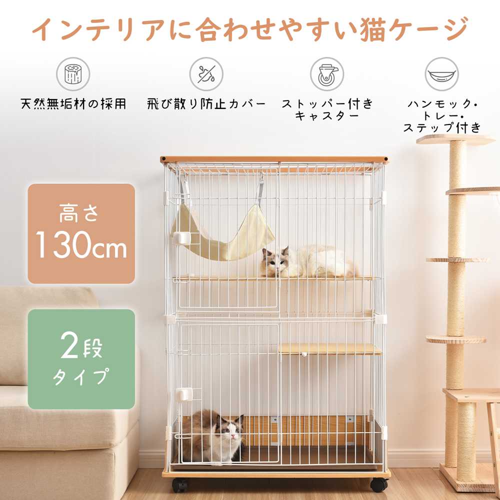 アクリル ケージ（猫用ケージ）｜猫用品 | ペット用品、生き物 の