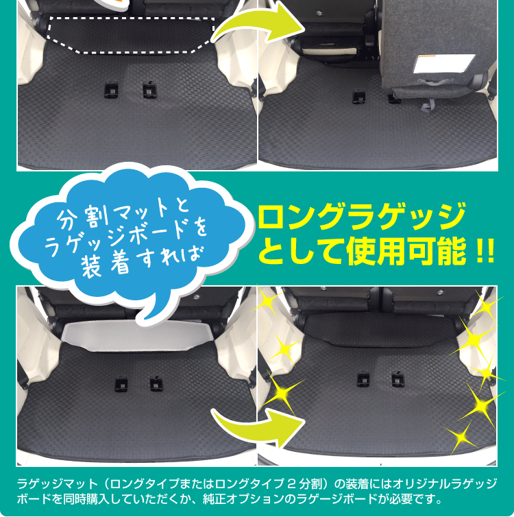 トヨタ シエンタ 170系 ロングラゲッジマット 7人乗り/6人乗り（3列シート） 前期・後期対応 （ESラグジュアリー） Sienta ラゲージマット  純正仕様 内装 パーツ :116010408:オードサクレ 通販 