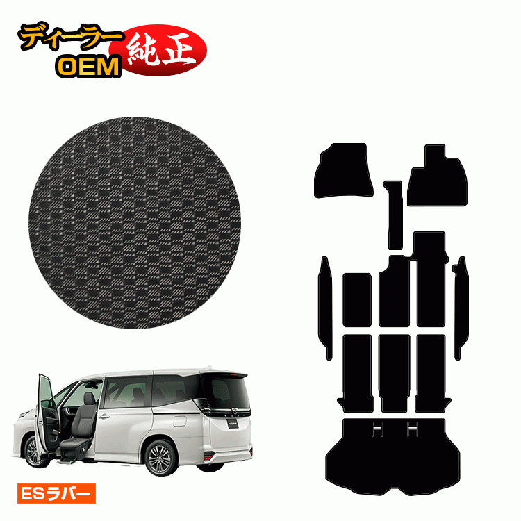 15%OFF!トヨタ ノア ヴォクシー 90系 助手席リフトアップシート車