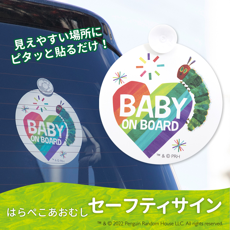 US盤BABYL サインカード付 MOMO-L ver. ERIC CARLE（エリックカール） （ゆうパケット配送で送料無料）はら