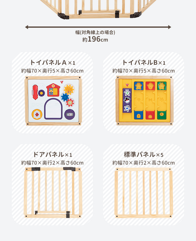 日本育児ベビーサークル 木のミュージカルキッズランドDX おもちゃパネル付き　扉付き 8枚 折りたたみ 木製