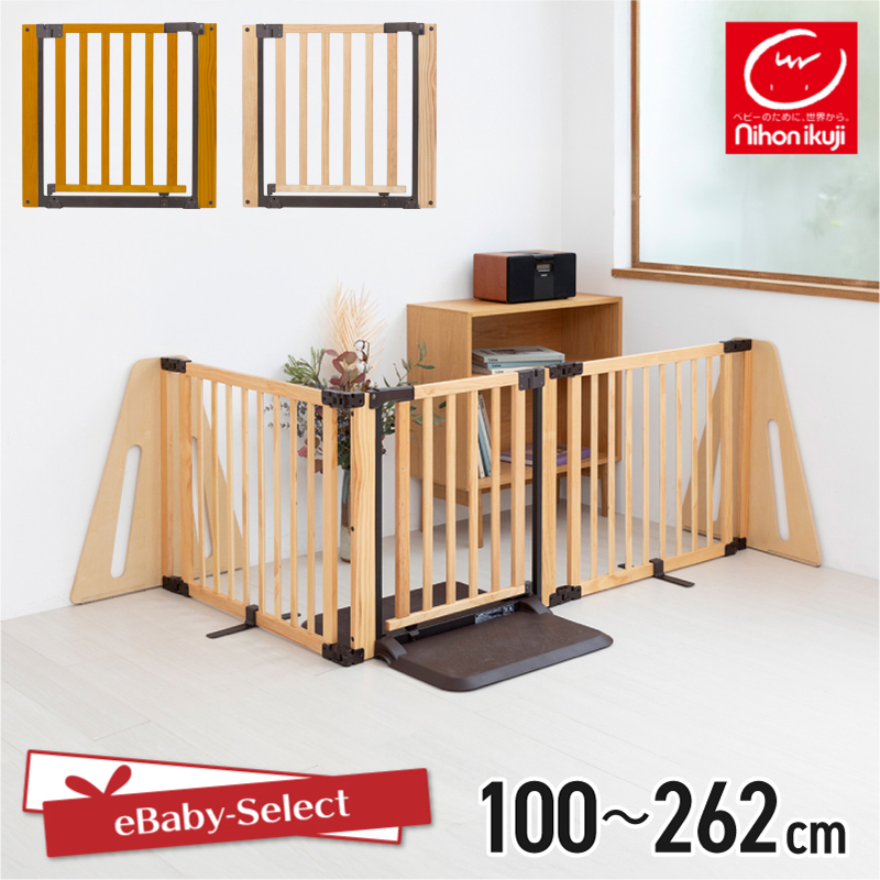 日本育児　木製パーテーション　FLEX-Ⅱ 200/300 ベビーゲート nihonikuji ベビーゲート ベビーフェンス パーテーション 置く