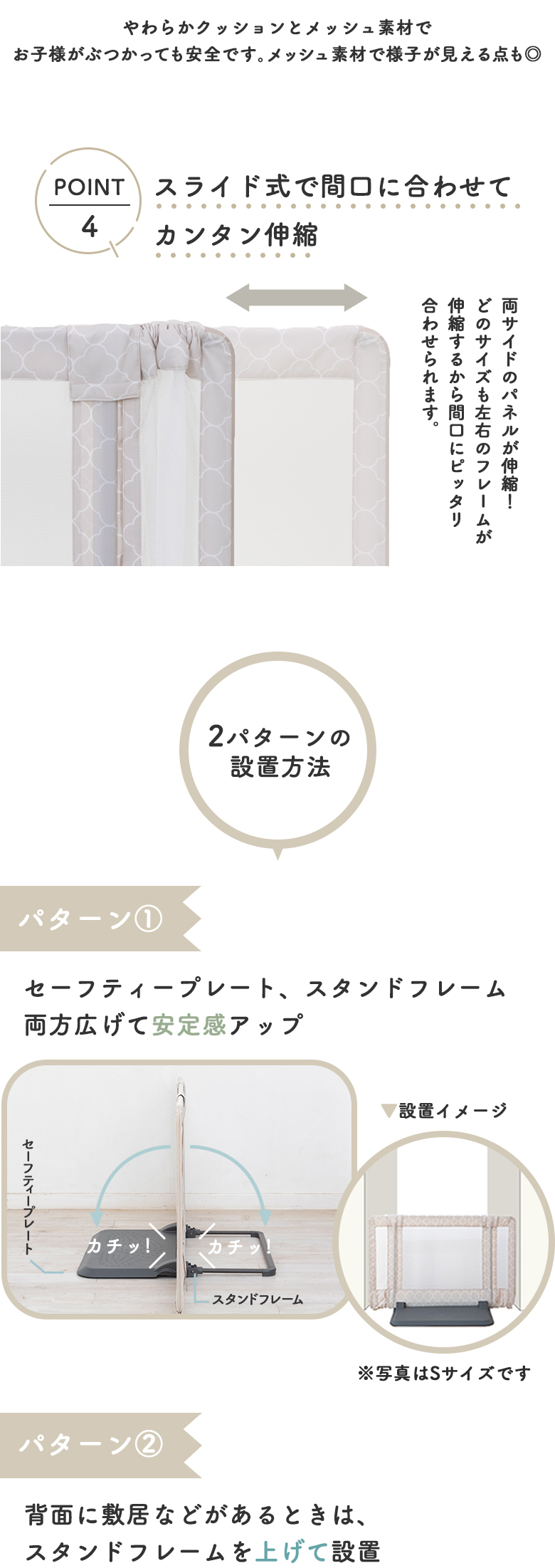 SIZE GUIDE｜サイズガイド