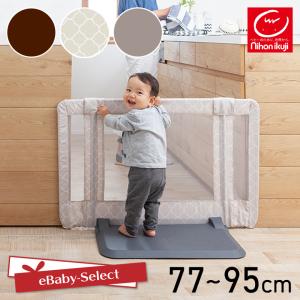 ベビーゲート ベビーフェンス おくだけとおせんぼ Sサイズ プレート 置くだけ 自立式 キッチン 簡単設置 日本育児