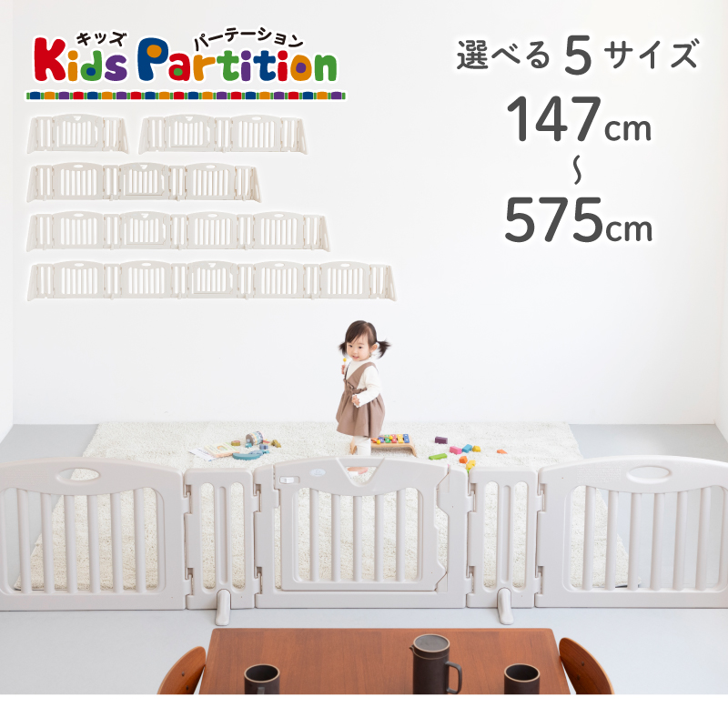 nihonikuji（日本育児） ベビーゲート ベビーフェンス キッズ