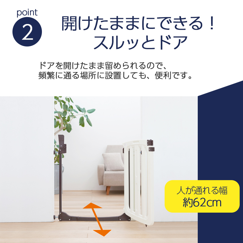 nihonikuji（日本育児） ベビーゲート ベビーフェンス 階段上 突っ張り
