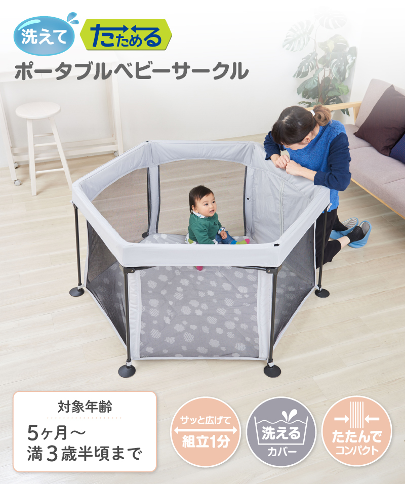再お値下げ‼️ベビーサークル　美品 楽天市場】3WAYベビーサークル140×200cm popomi ポポミ ベビーサークル