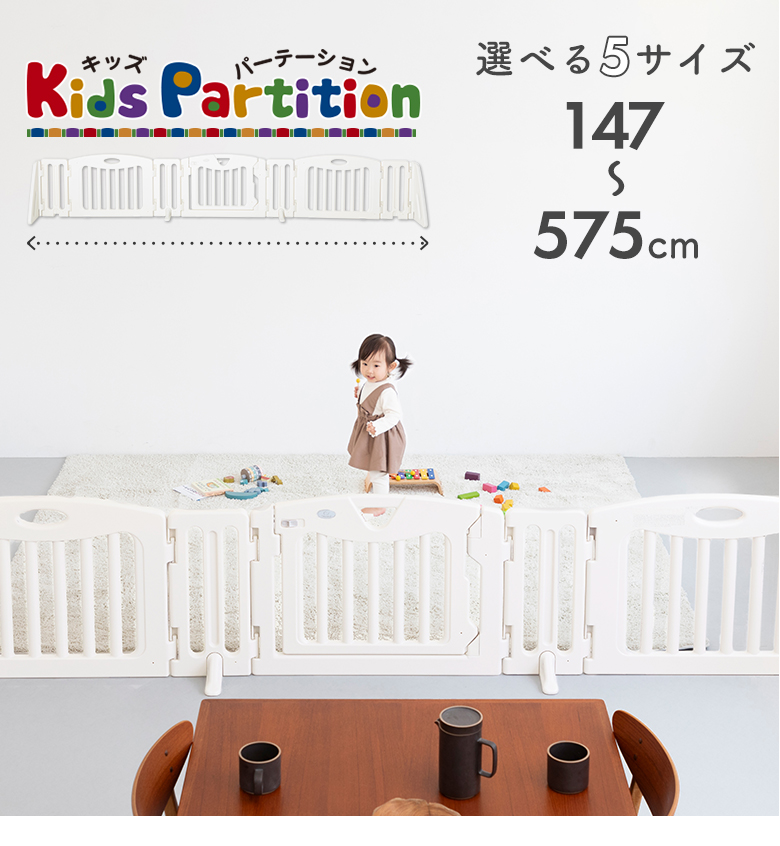 nihonikuji（日本育児） ベビーゲート ベビーフェンス パーテーション