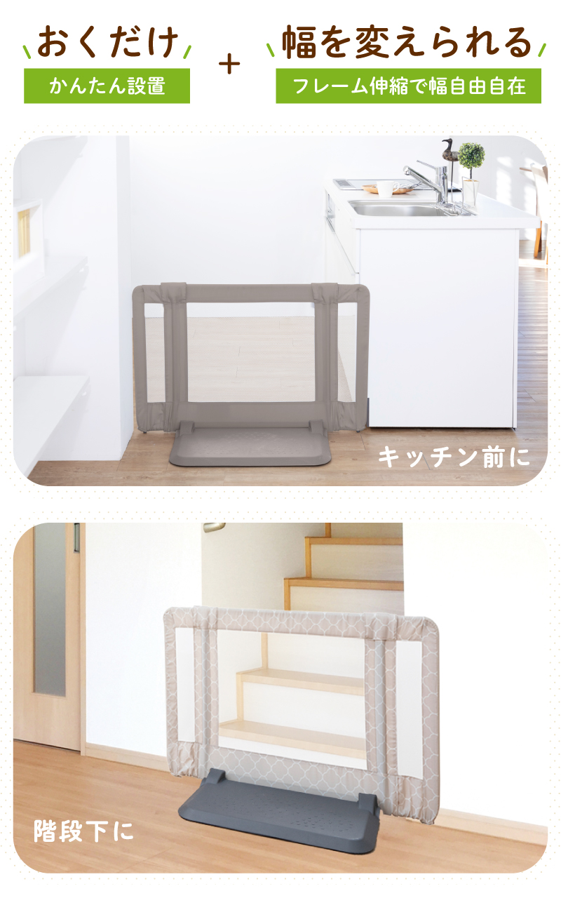 nihonikuji ベビーゲート ベビーフェンス おくだけとおせんぼ S