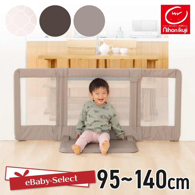ベビーゲート ベビーフェンス おくだけとおせんぼ Mサイズ 置くだけ 自立式 キッチン 簡単設置 日本育児