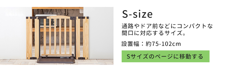 日本育児ベビーゲート 木製 おくだけドアーズWoody専用 拡張パネルM 1枚入り（II、Plusタイプも含む）  :ni-5012015001:eBaby-Select - 通販 - Yahoo!ショッピング