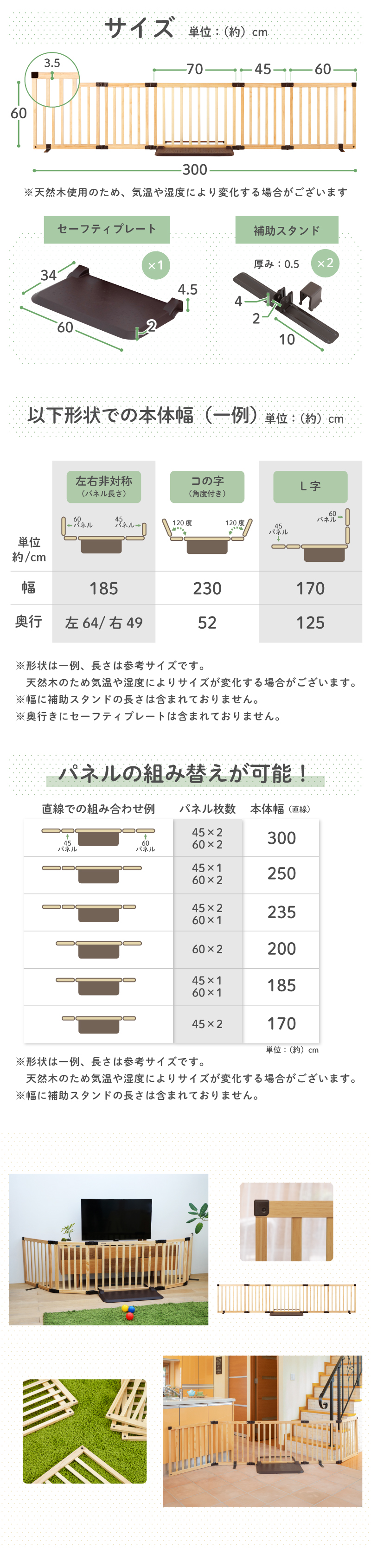 nihonikuji（日本育児） ベビーゲート ベビーフェンス パーテーション 