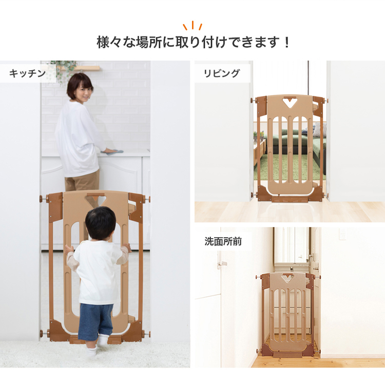 nihonikuji（日本育児） ベビーゲート ベビーフェンス 突っ張り
