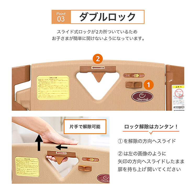 nihonikuji（日本育児） ベビーゲート ベビーフェンス 突っ張り