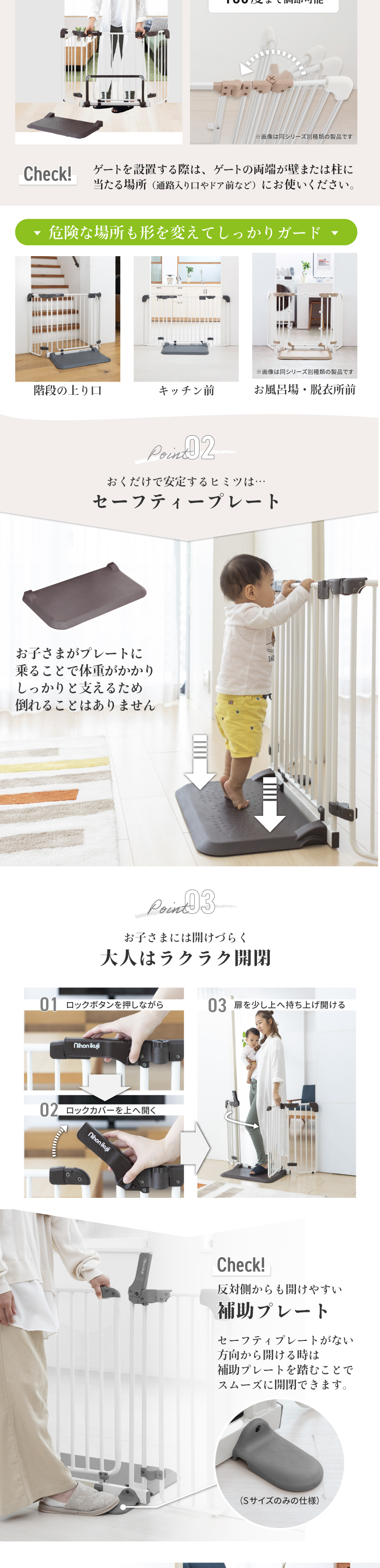 nihonikuji ベビーゲート ベビーフェンス おくだけとおせんぼ