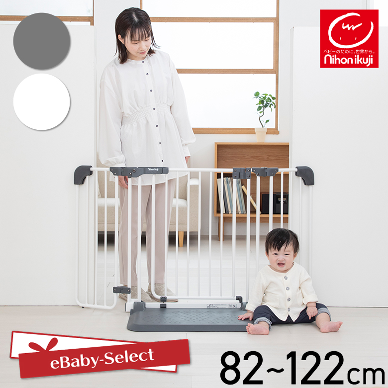 ベビーゲート ベビーフェンス おくだけとおせんぼ おくトビラ ホワイトスチール ブラウン/アッシュグレー Sサイズ 置くだけ 日本育児 爆買