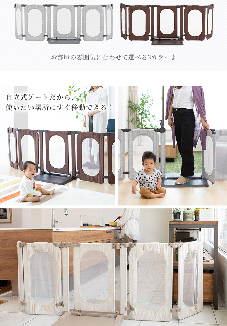 日本育児 おくだけとおせんぼ おくトビラ Lサイズ ブラウン/きのみ | ベビーゲート・パーテーション,おくだけタイプ,ドアあり,おくトビラ,本体 |  日本育児公式オンラインショップ eBaby-Select