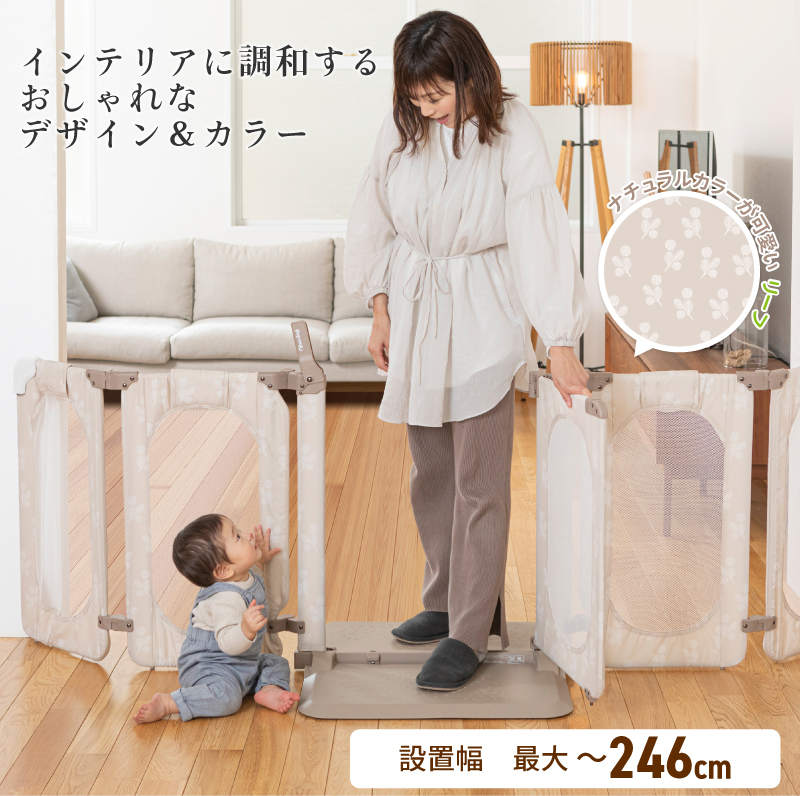 おくだけとおせんぼ │ ベビーゲイト
