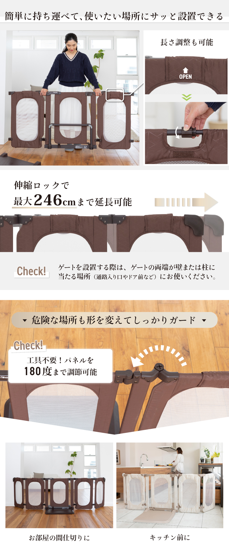 nihonikuji ベビーゲート おくだけとおせんぼ おくトビラ L