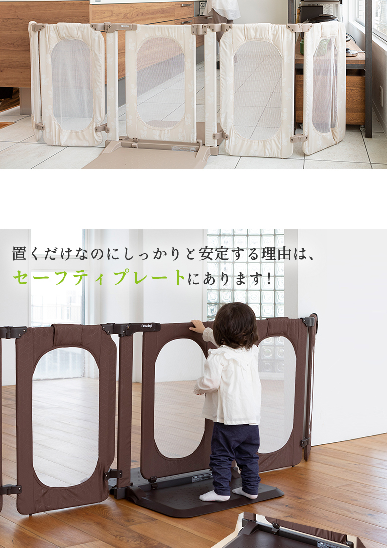 日本育児ベビーゲート おくだけとおせんぼ おくトビラ Lサイズ 置くだけ　自立式　ワイド　ロング ドア付き 扉付き