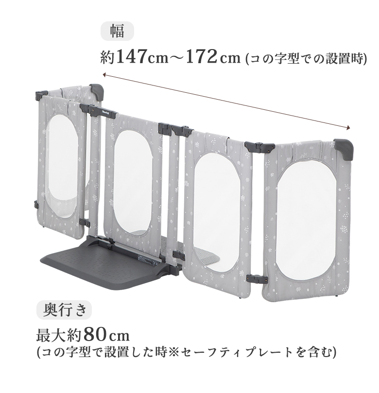 日本育児ベビーゲート おくだけとおせんぼ おくトビラ Lサイズ 置くだけ　自立式　ワイド　ロング ドア付き 扉付き