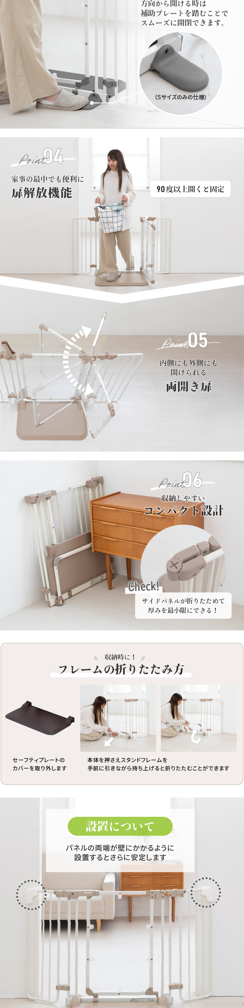 ベビーゲート おくだけとおせんぼ おくトビラ プレミアムクリア Sサイズ 置くだけ 取付簡単 自立式 日本育児 : 5013120 :  eBaby-Select - 通販 - Yahoo!ショッピング