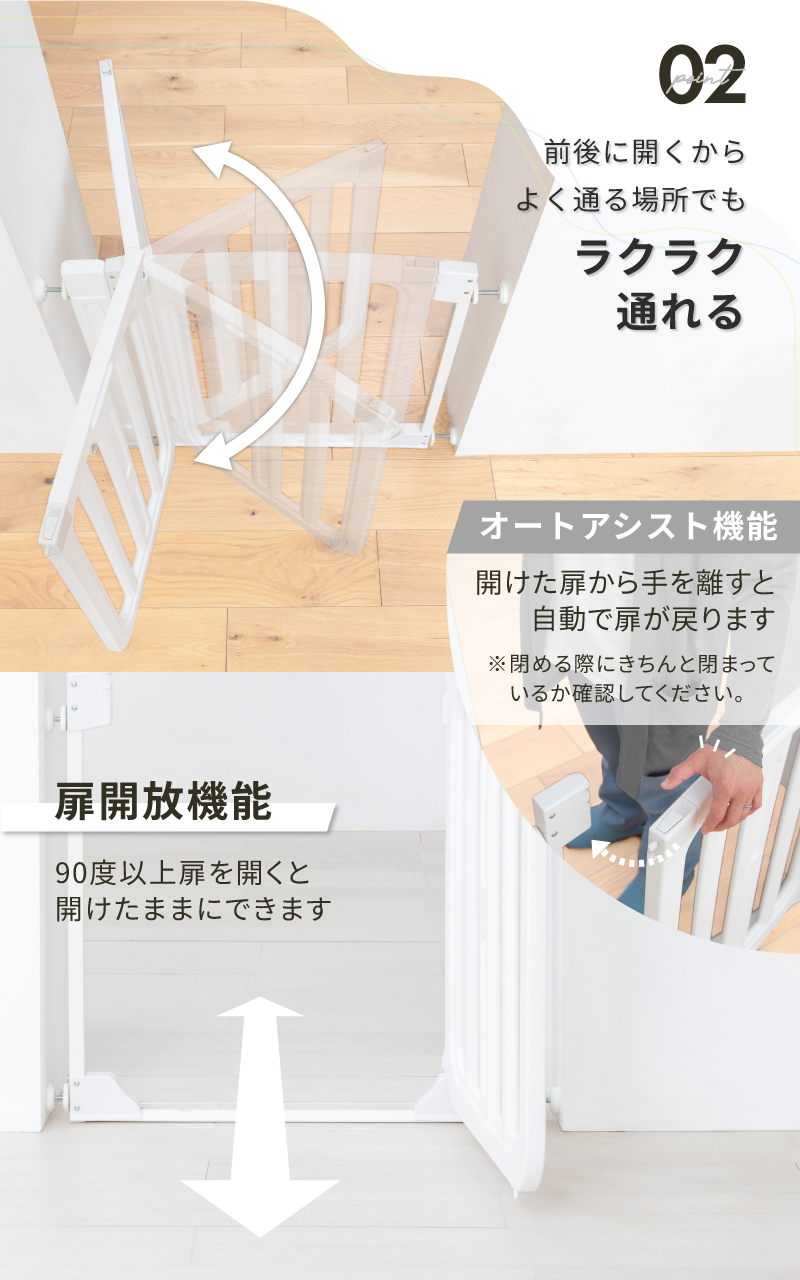 nihonikuji ベビーゲート セーフティ ローステップゲイト ベビー