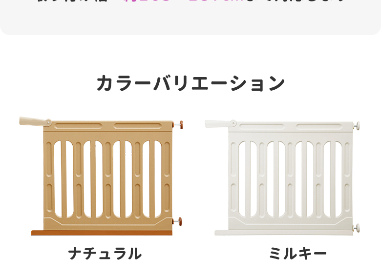 スマートゲイト2プラス　拡張パネル2枚付き nihonikuji 拡張パネル スマートゲイト2 プラス専用ワイドパネル
