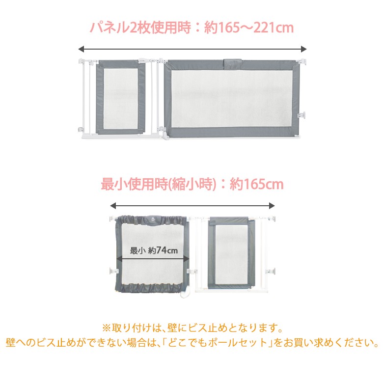 日本育児ベビーゲート スーパーワイドゲート ベビーゲート : ni