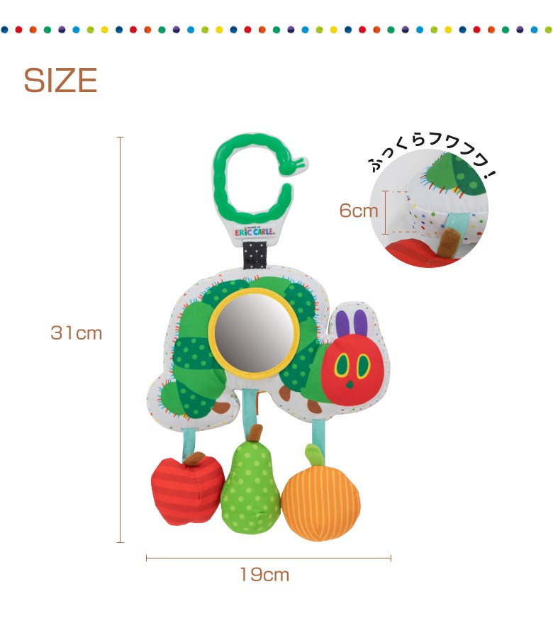 美品　はらぺこあおむし　プレイジム　玩具　エリックカール 美品 はらぺこあおむし プレイジム 玩具 エリックカール-店舗 関東