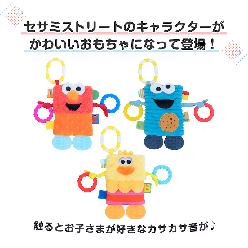 英語教材◇Brand New Readers 6箱セット/セサミストリート/七田 楽天市場】おもちゃ セサミストリート SesameStreet タグ