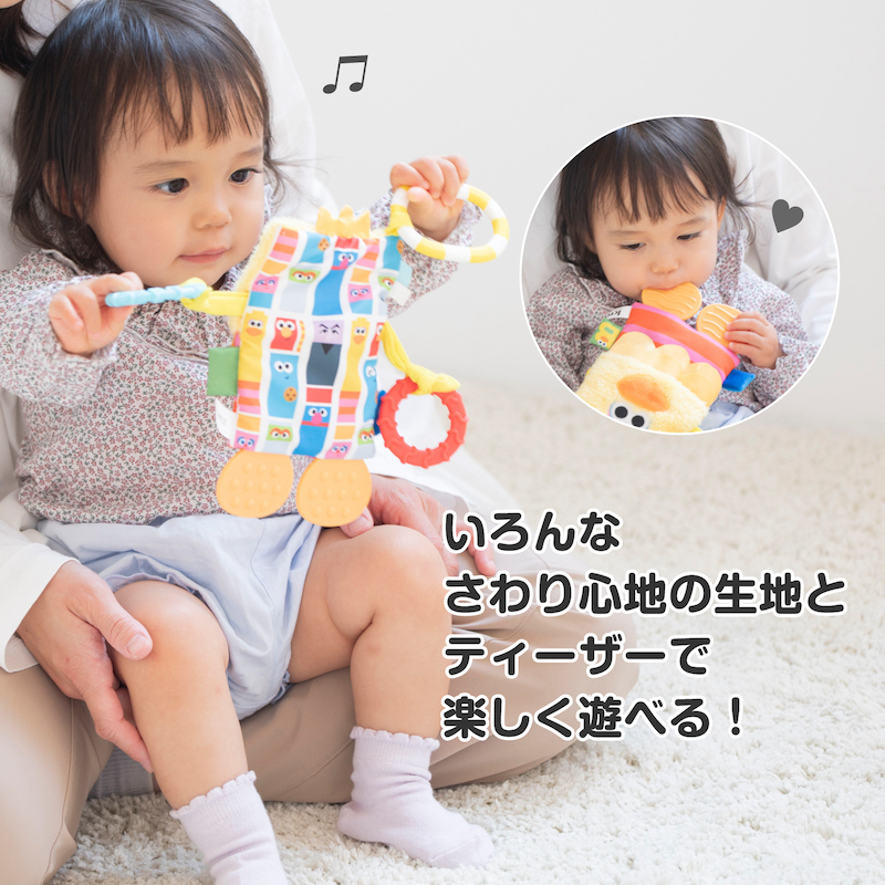 SESAME STREET セサミストリート ベビートイ おもちゃ タグ