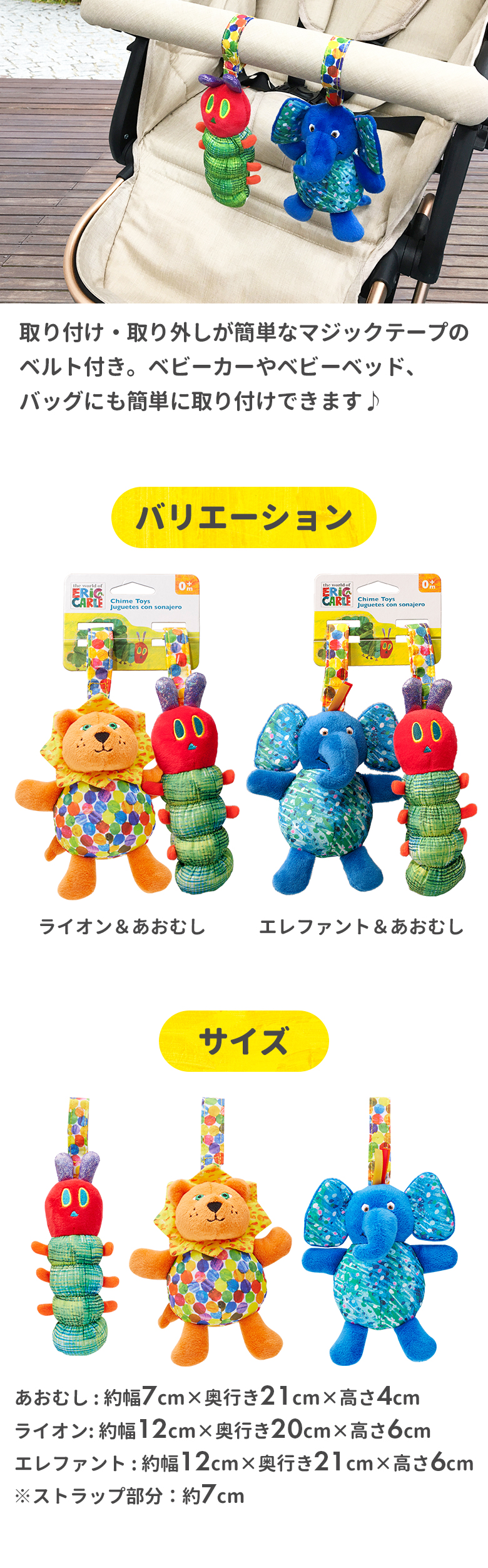 海外　マクドナルドミールトイ　はらぺこあおむしフィンガーパペット　ディスプレイ 新品・未開封】マクドナルドハッピーセット はらぺこあおむし