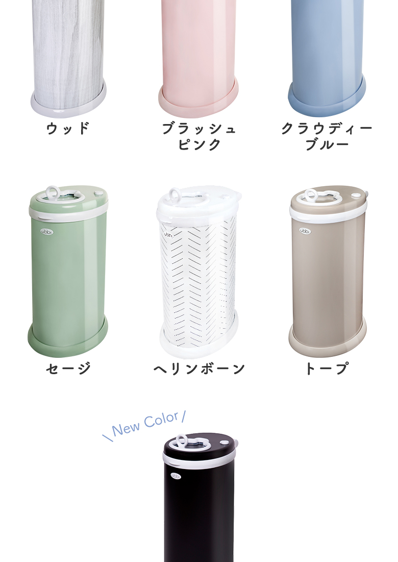 Ubbi ウッビー インテリアおむつペールコンビ スマートポイおむつポット 通販