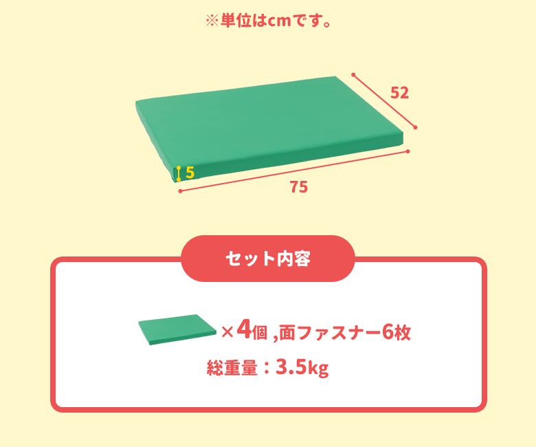 nihonikuji ソフトマット ふやせるアスレチックソフトブロック