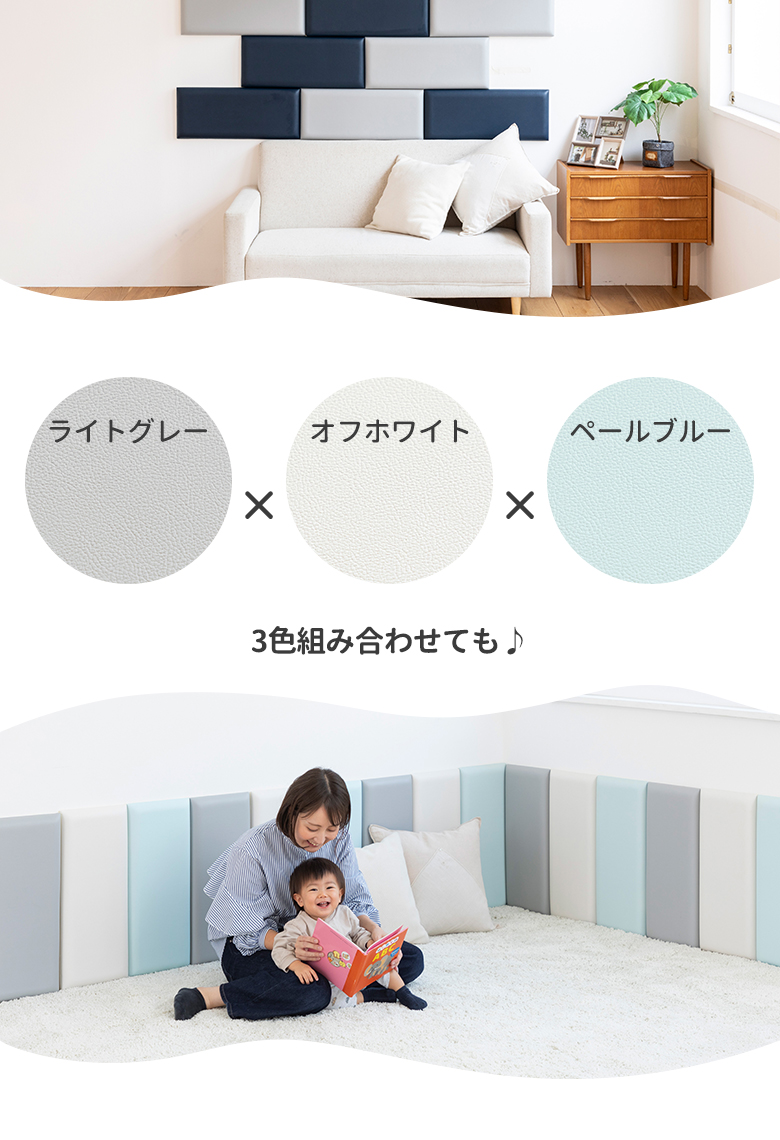 nihonikuji クッション ウォールクッション 25×60 1枚単品ベビー nihonikuji クッション ウォールクッション 25×60 1枚単品ベビー