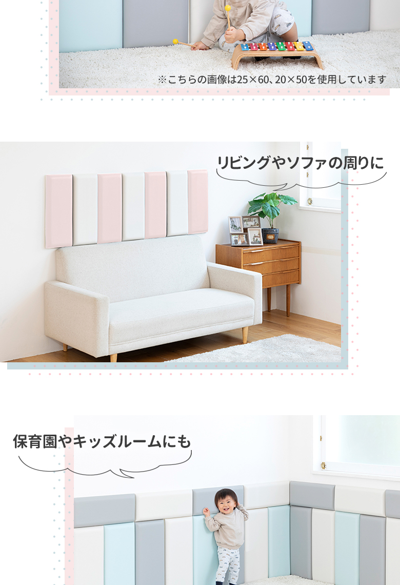 nihonikuji クッション ウォールクッション 20×50 10枚セット